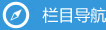 上一個